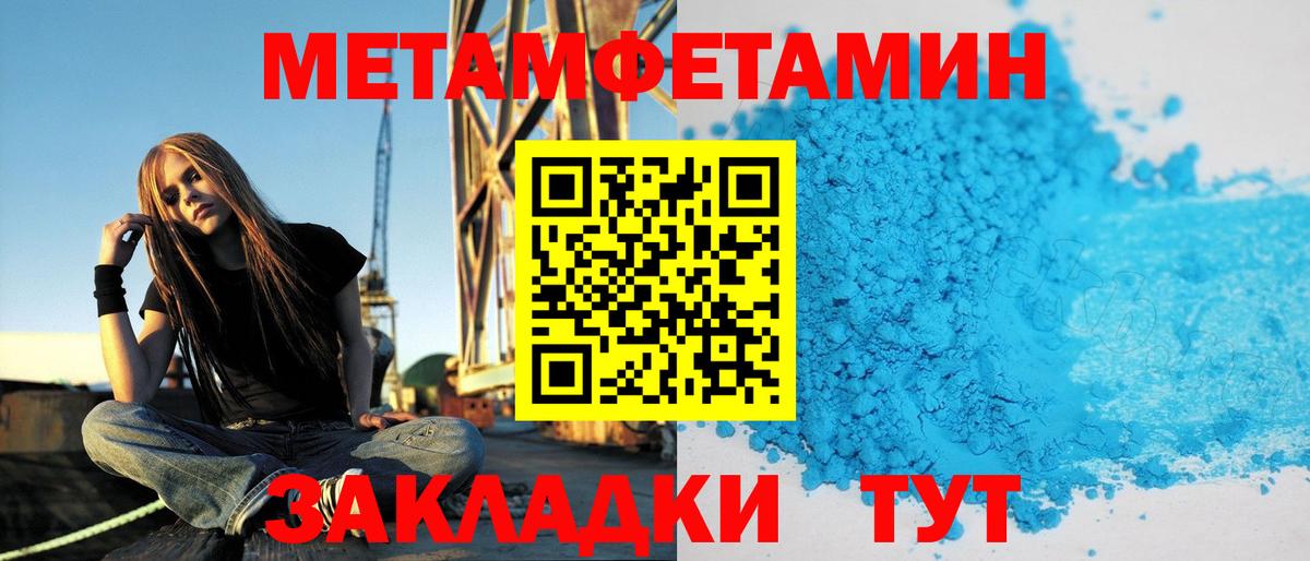 Феодосия  АМФЕТАМИН Розовый  АМФЕТАМИН  Вход с VPN 