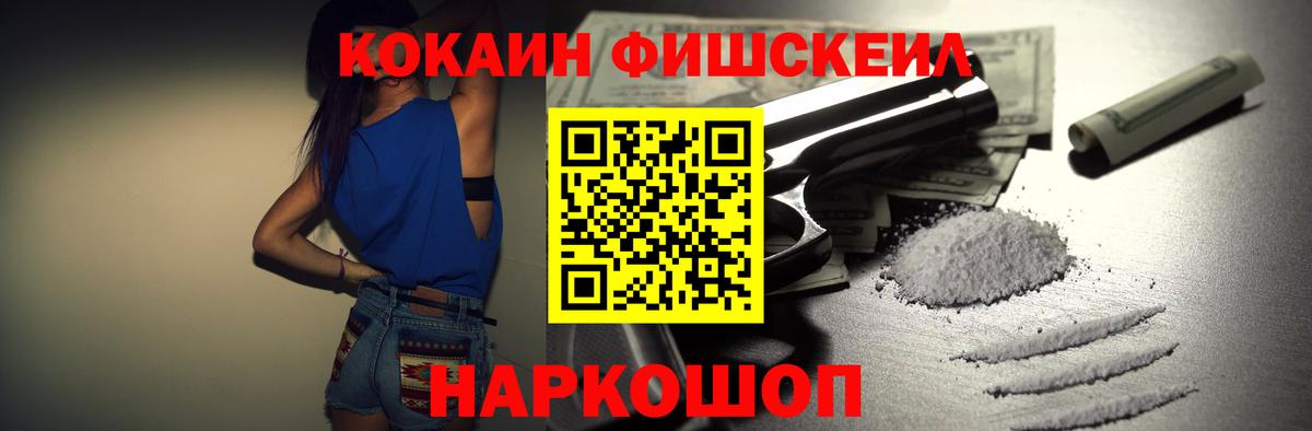 КОКАИН  COCAIN Columbia  КОКАИН Боливия  Вход с VPN  Феодосия 