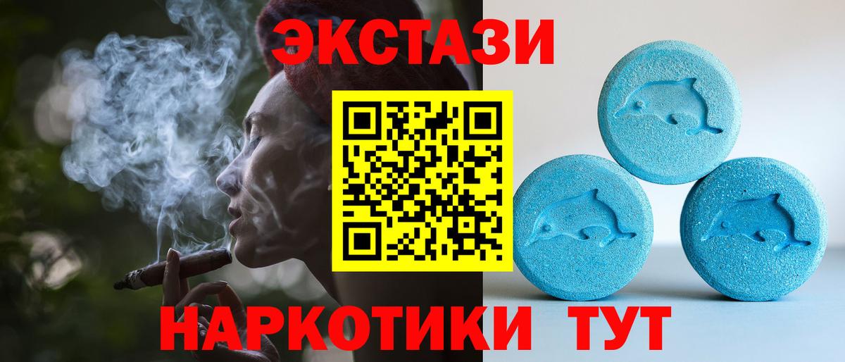 Феодосия  Ecstasy таблы  Экстази  Ecstasy таблы  Вход с VPN 