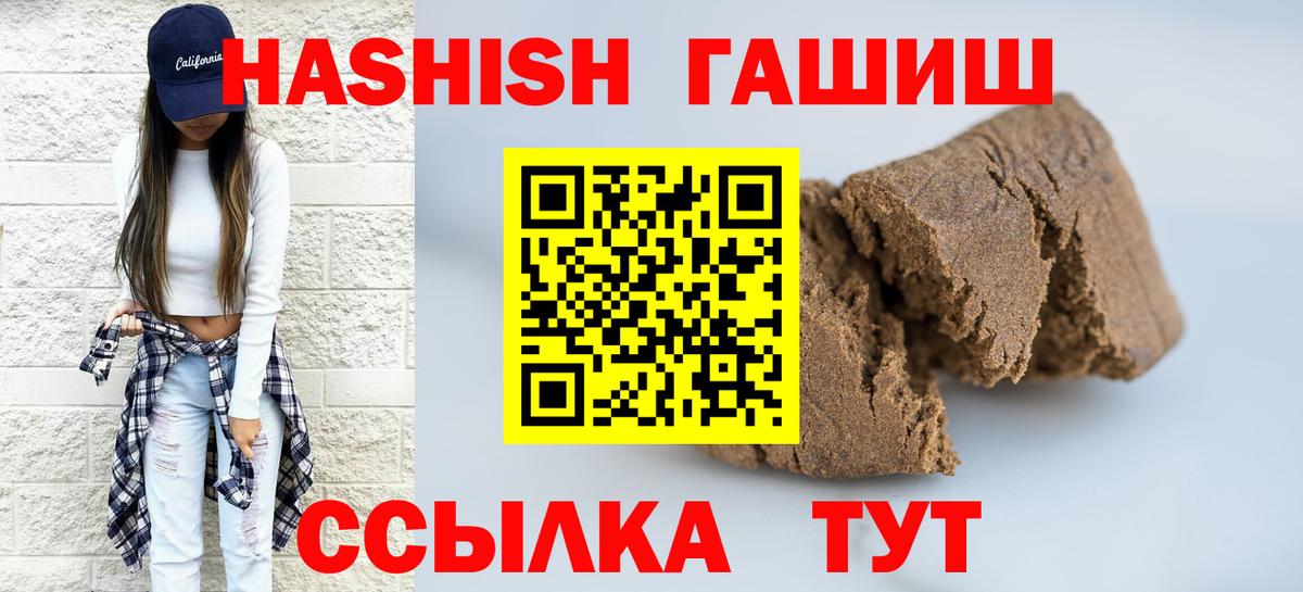 Гашиш хэш Феодосия