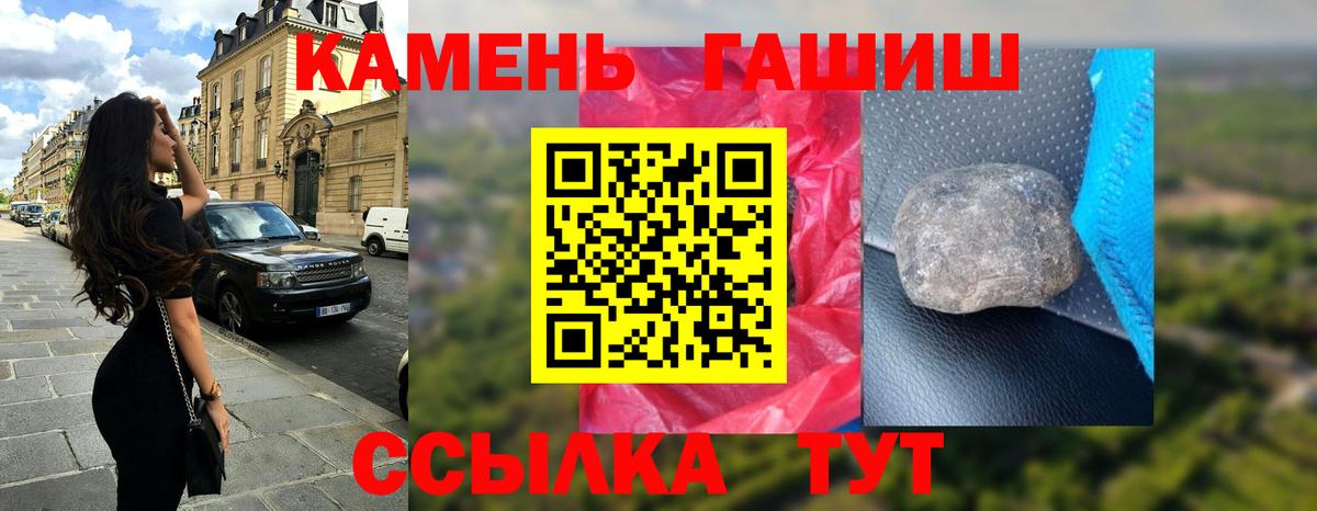 Мефедрон  Феодосия  COCAIN  Вход с VPN  Меф кристаллы  АМФЕТАМИН   ГАШ  Марихуана  APVP СОЛЬ кристаллы 