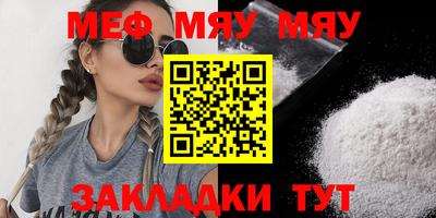 таблы Будённовск