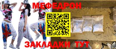 таблы Будённовск
