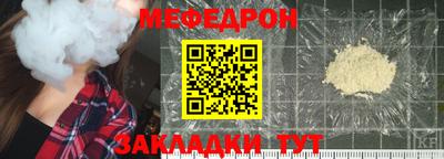 соль ск Иваново