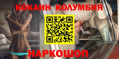 мефедрон Бузулук