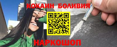 мефедрон Бузулук