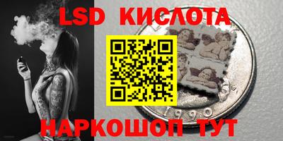 таблы Будённовск