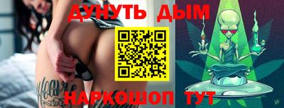 мефедрон Бузулук