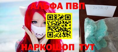 таблы Будённовск