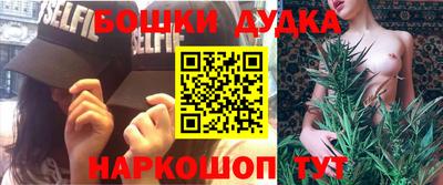 таблы Будённовск