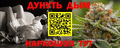 таблы Будённовск