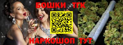 мефедрон Бузулук