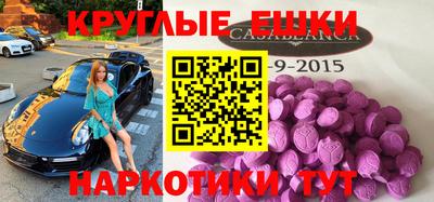 таблы Будённовск