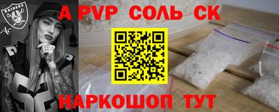 таблы Будённовск