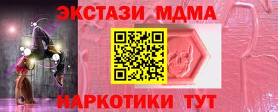 прущая мука Бугуруслан