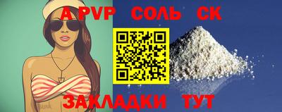герыч Ижевск