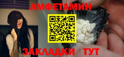 мефедрон Бузулук