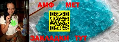 мефедрон Бузулук