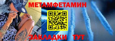 мефедрон Бузулук