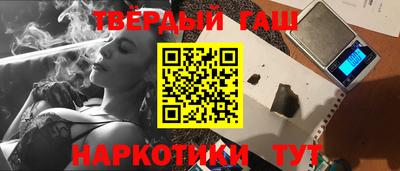 таблы Будённовск