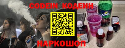 мефедрон Бузулук