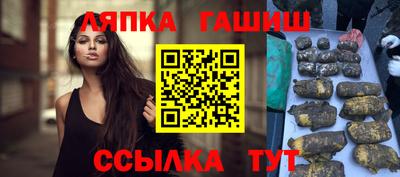 таблы Будённовск