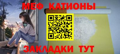 мефедрон Бузулук