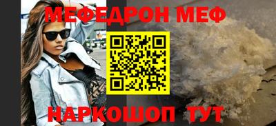 таблы Будённовск