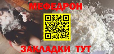 таблы Будённовск