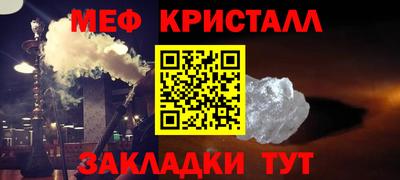таблы Будённовск