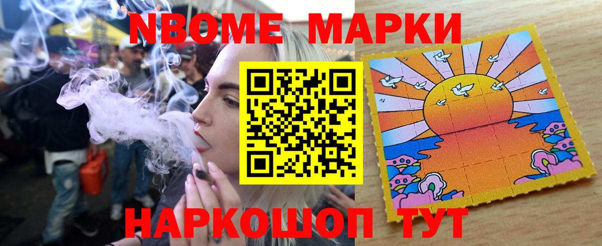 Феодосия  ЛСД экстази кислота  Лсд 25 экстази ecstasy  Вход с VPN 