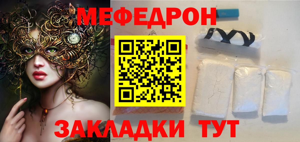 Марихуана Феодосия
