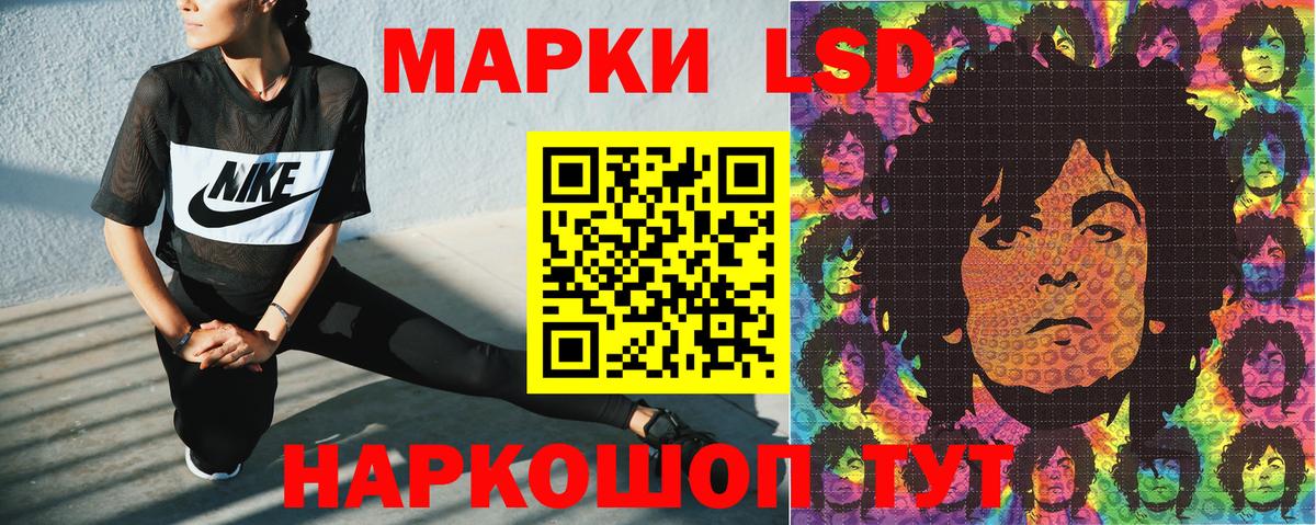 Марки N-bome 1,8мг  где можно купить наркотик  Вход с VPN  Феодосия  Марки N-bome 1,8мг 