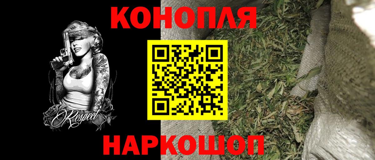 Марихуана Amnesia  Марихуана план  Вход с VPN  Феодосия  Каннабис семена  Конопля семена 