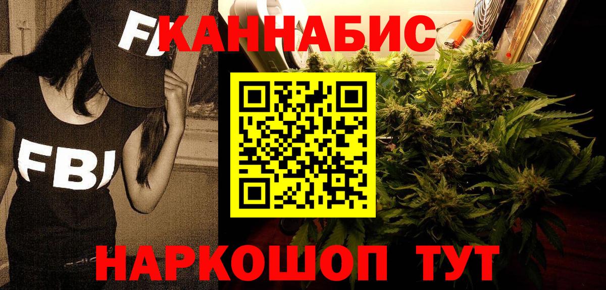 Шишки марихуана THC 21% Феодосия